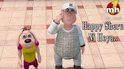 Happy Sheru Vikas Ni Hoya Full Movie